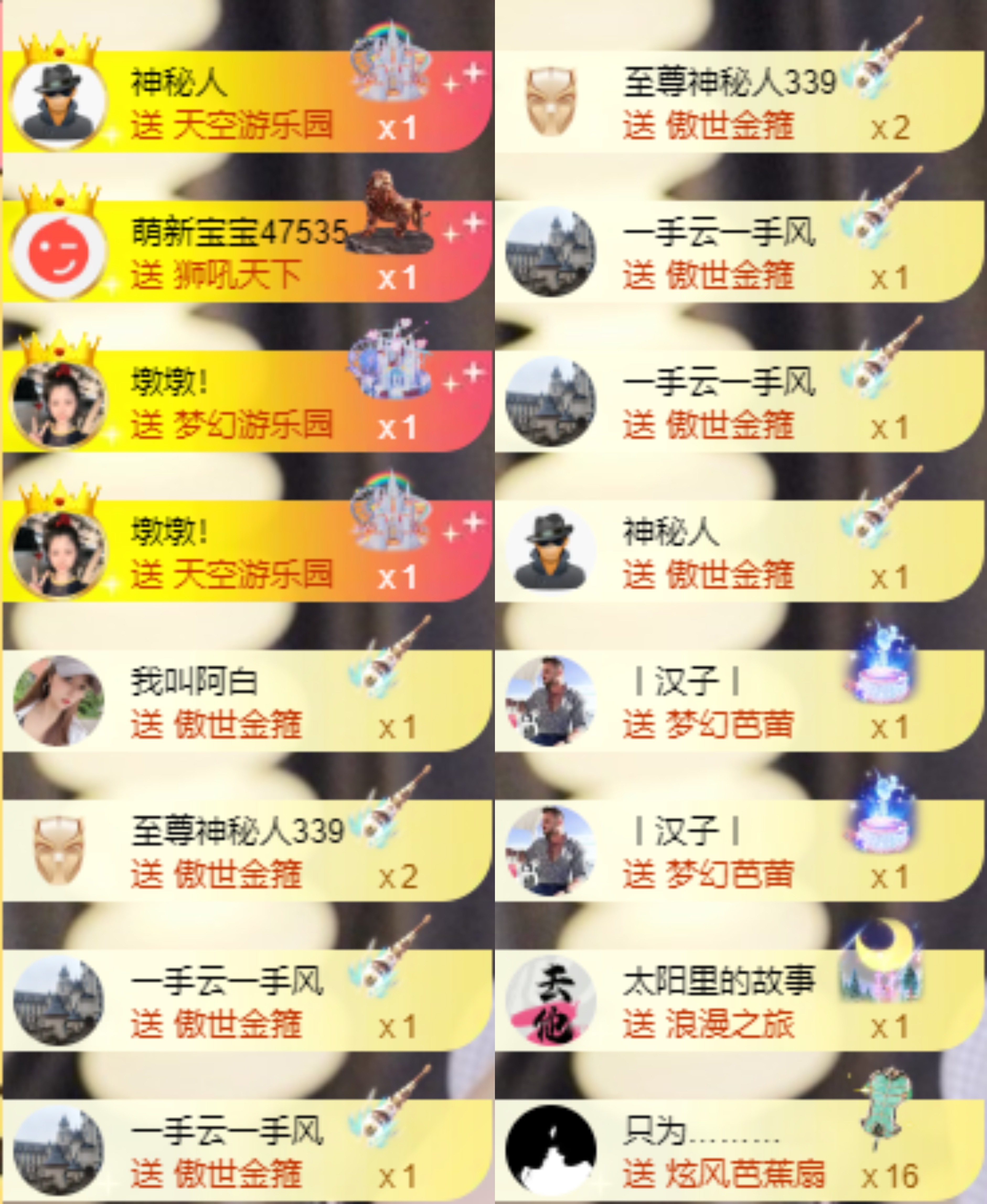 娜扎🧸主播图片