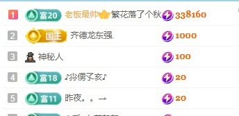 西湖龍井??安在當(dāng)下主播圖片