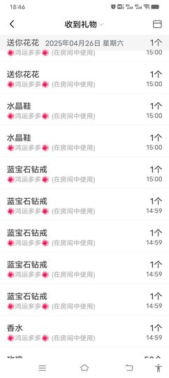 何芯დ播会主播照片
