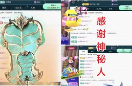 金麒麟好运连连🎤主播照片