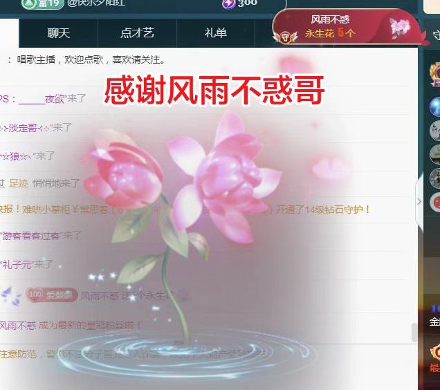 麒麟家中斷網(wǎng)明日播主播圖片
