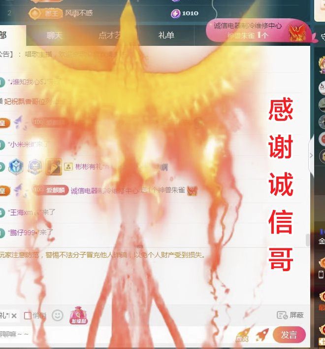 麒麟家中斷網(wǎng)明日播主播圖片