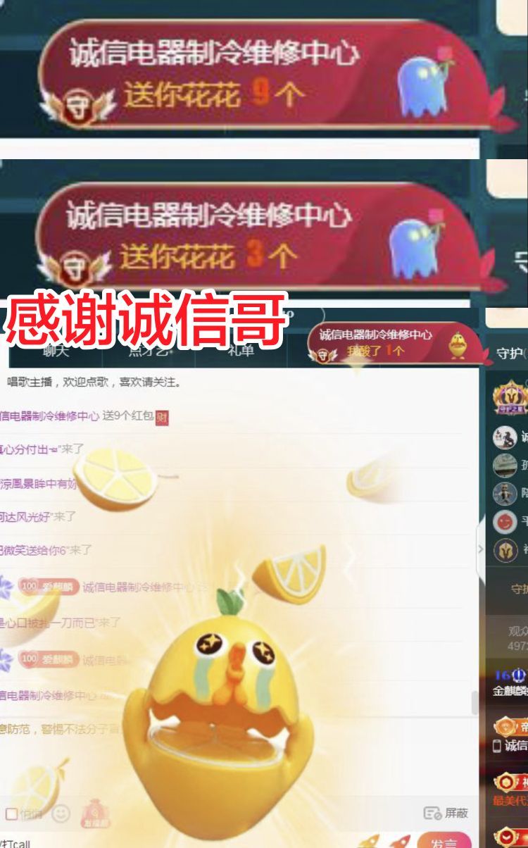 麒麟家中斷網(wǎng)明日播主播圖片