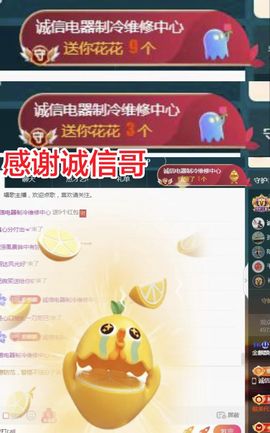金麒麟好运连连🎤主播照片