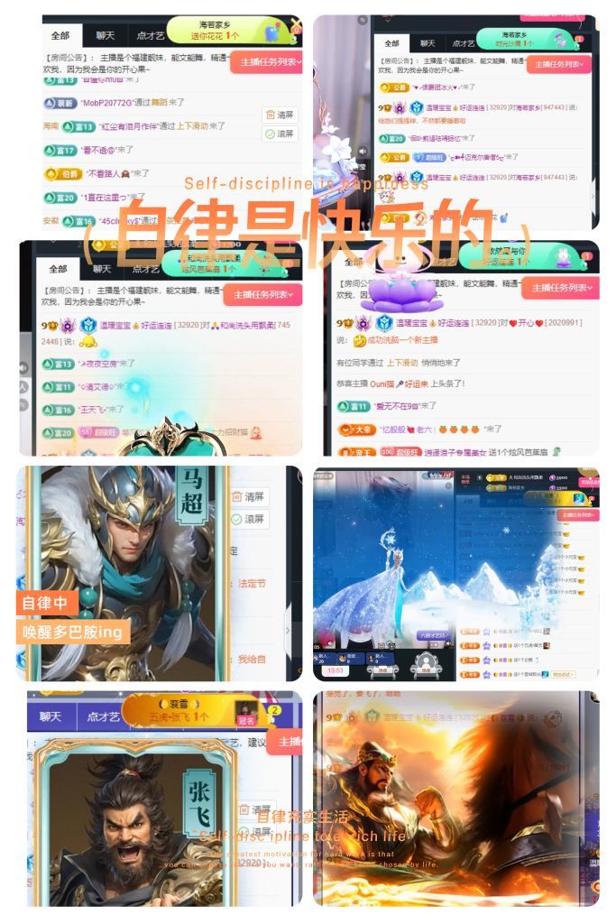温暖宝宝💰求一道光的图片