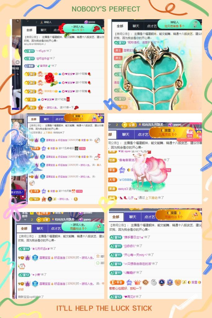 温暖宝宝💰求一道光的图片