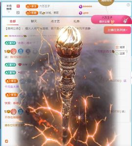 柠萌是憨憨主播照片