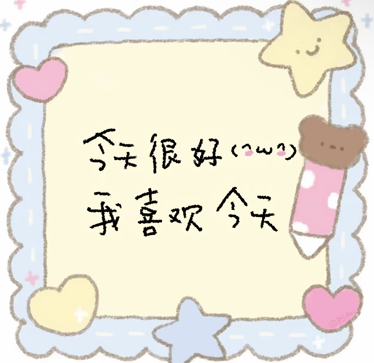 無語子主播圖片