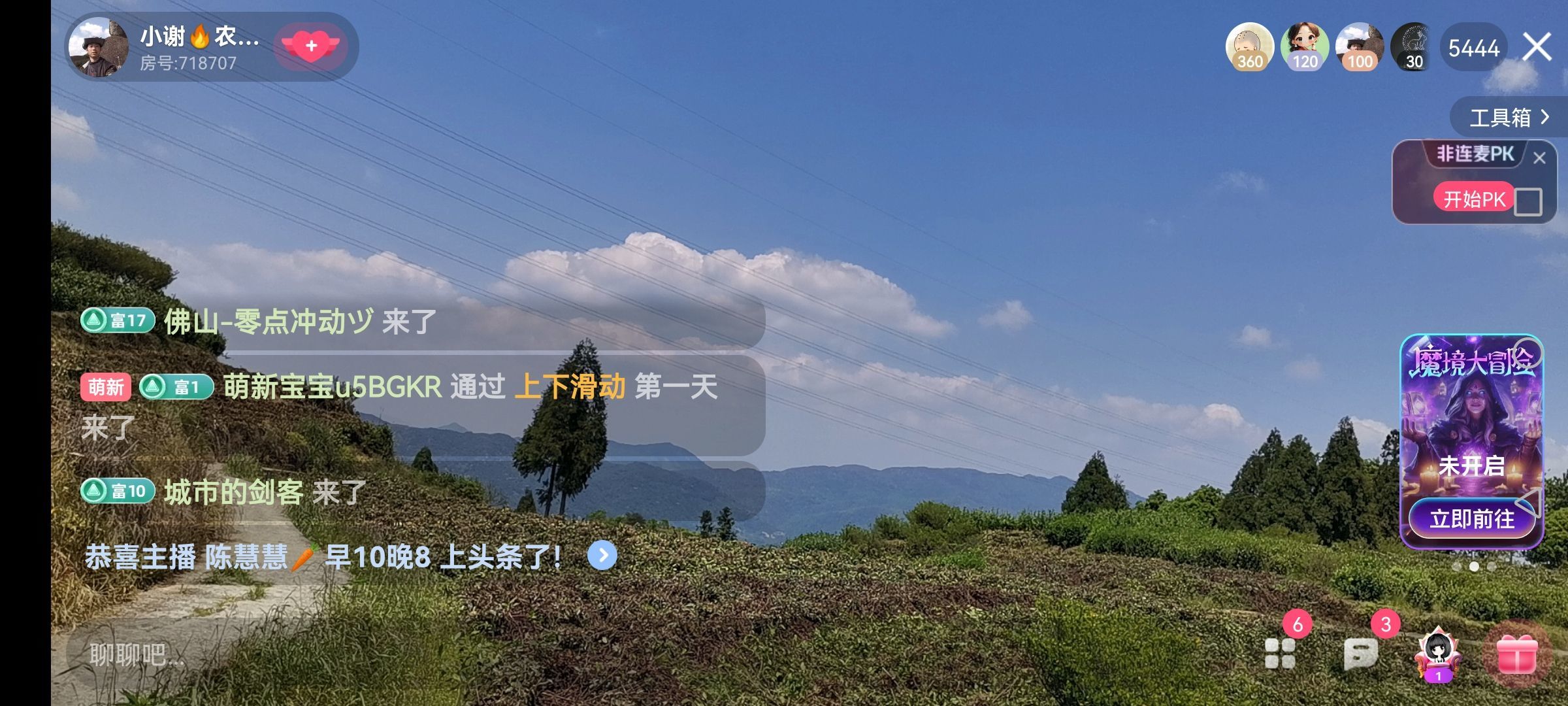 小謝??農村田園生活主播圖片