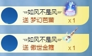 冰凌吖~主播照片