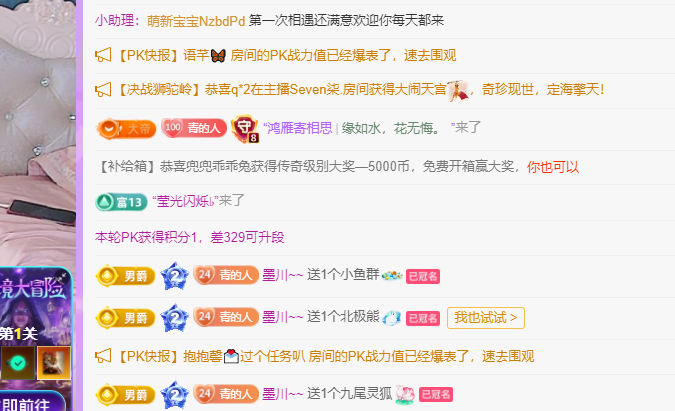 遠揚、青青餓蒙圈了主播圖片