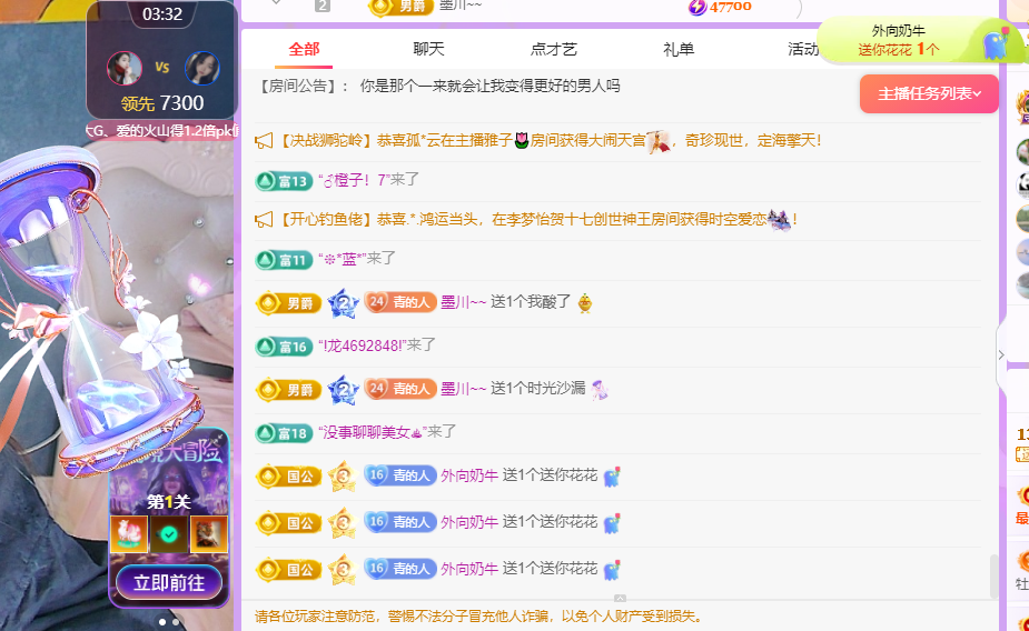 遠揚、青青餓蒙圈了主播圖片