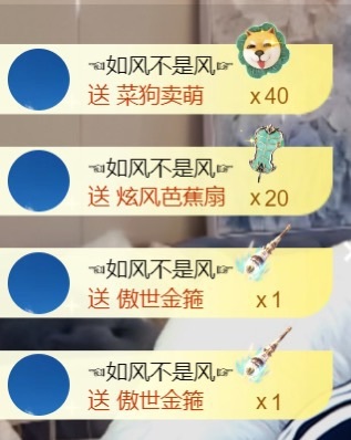 ??念初??唱歌滴主播圖片