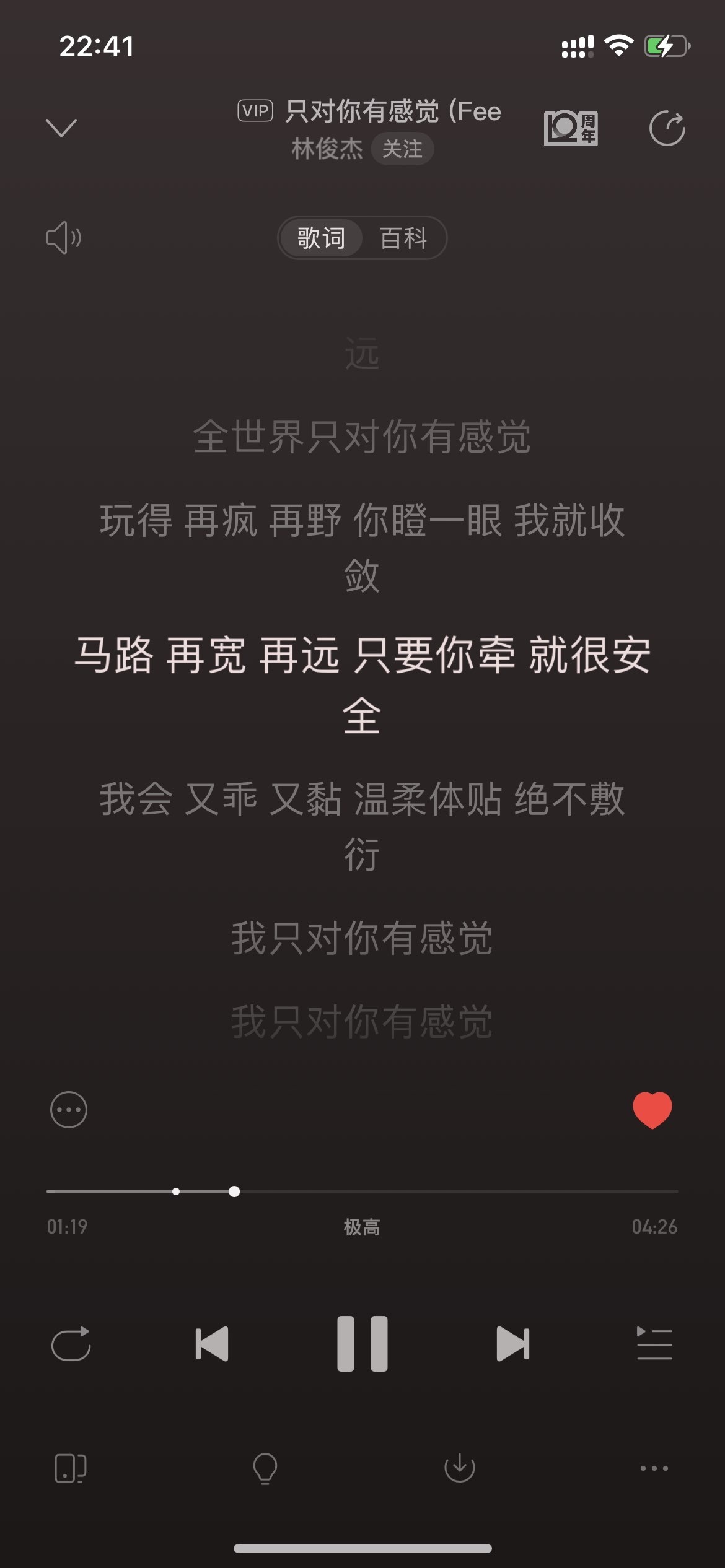 西湖龍井??安在當(dāng)下主播圖片