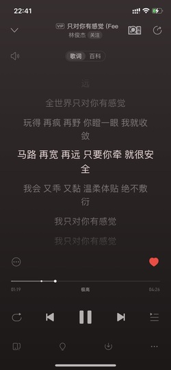 西湖龙井🌲否极泰来主播照片