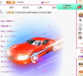 代理心雨五月天天吃饱主播照片