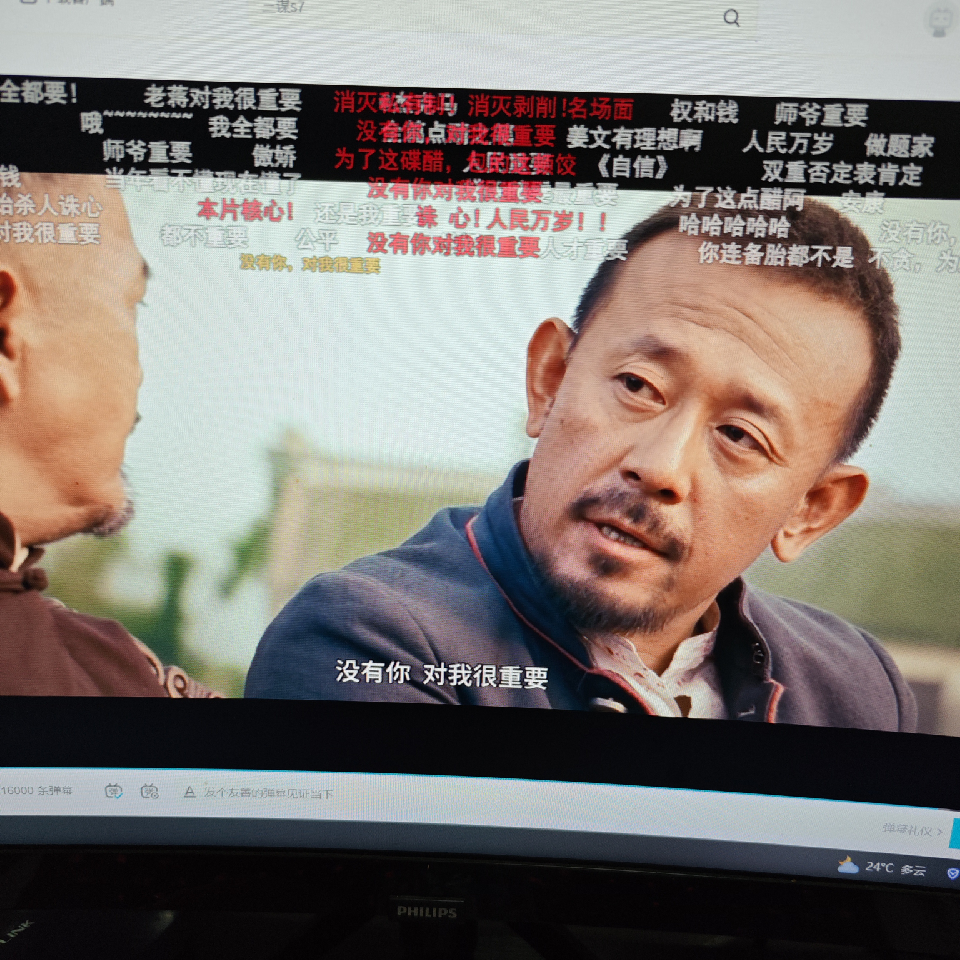 豆豆222海报