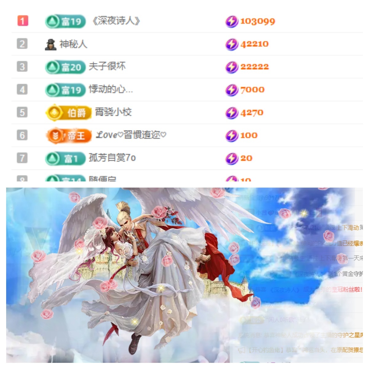 小茜??6018主播圖片