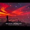 ⃢👁━👁⃢kr的头像