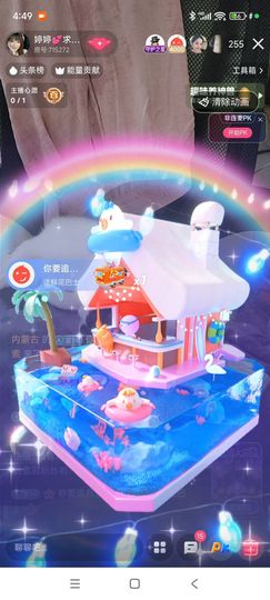 婷婷💕求过月底任务主播照片