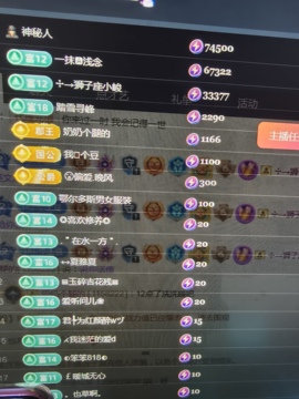 小土豆台球公主主播照片