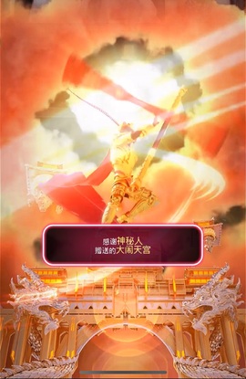 倾城静静贺美好哥神尊主播照片