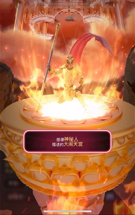 倾城静静贺美好哥神尊主播照片