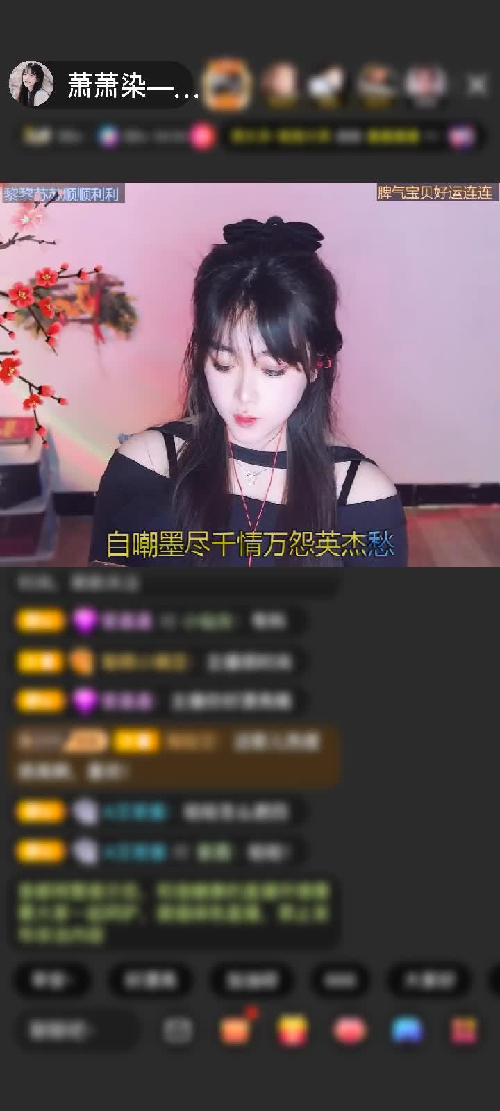 感谢国宝姐姐2赠送金象送财1个