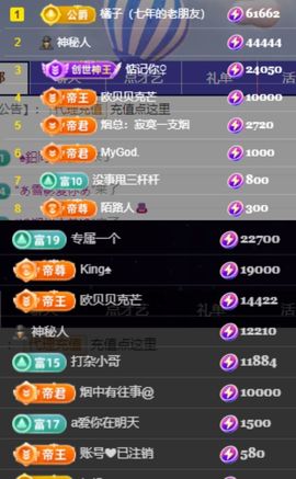 休....的图片