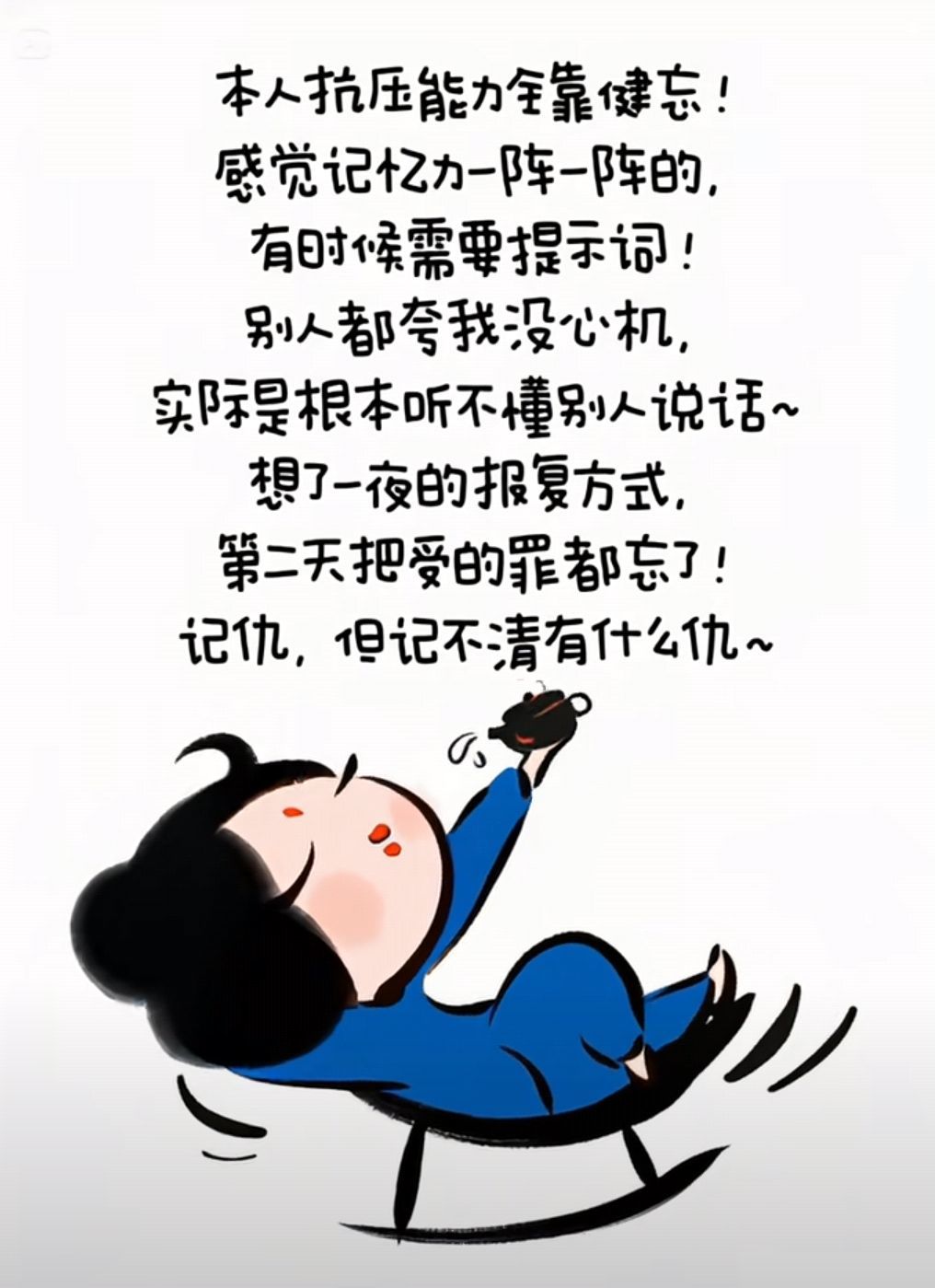 莫言要餓沒了！主播圖片