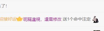 小静儿五月好运常在！主播图片