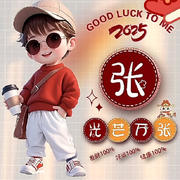 萌新＠_＠9876的頭像