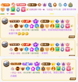 筱一✿．12点见主播照片