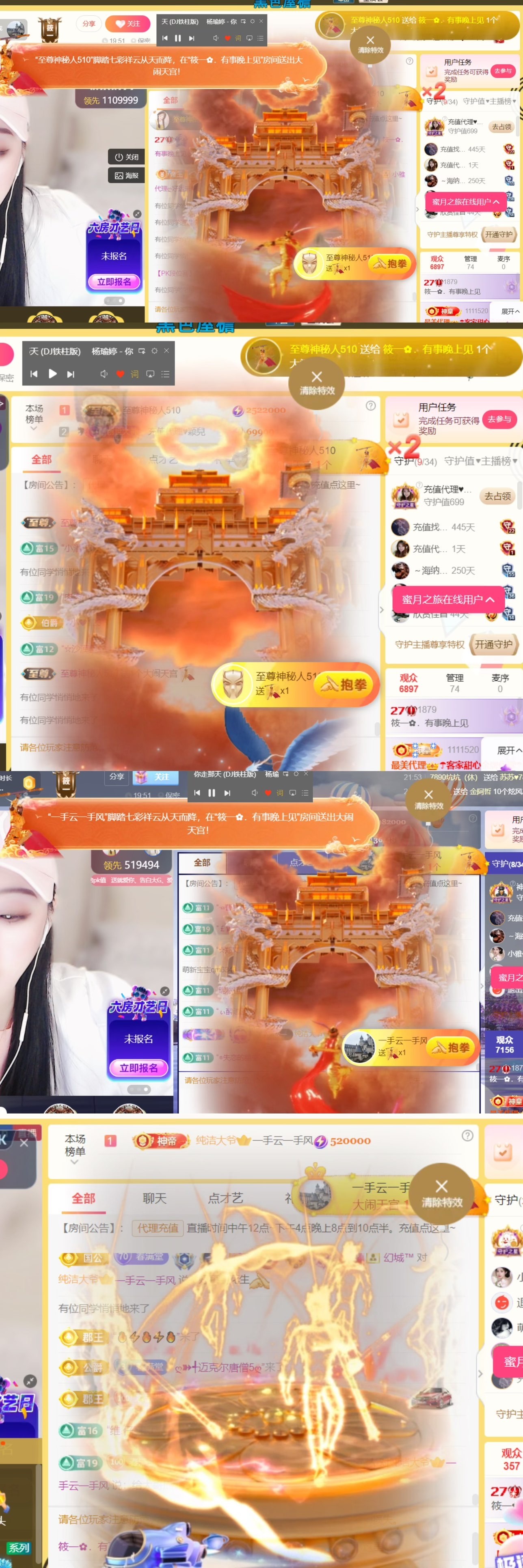 筱一?．打針晚上見(jiàn)的主播照片