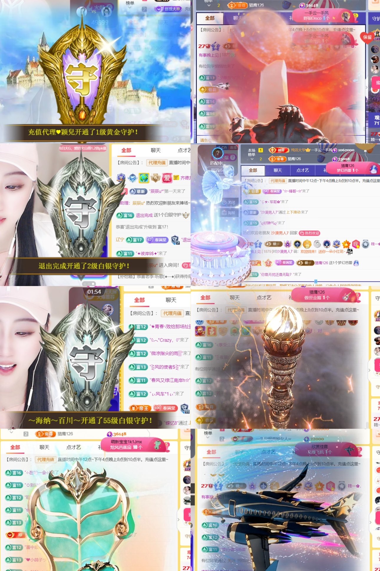 筱一?．打針晚上見(jiàn)的主播照片