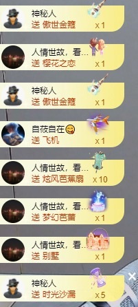 大嘴・1005主播图片