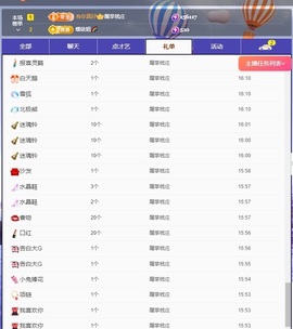 意难平111的图片