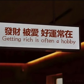 🍼爱笑~爱钱钱主播照片