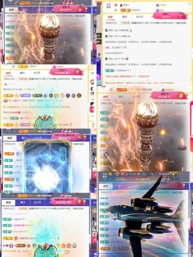 筱一✿．12点见主播照片