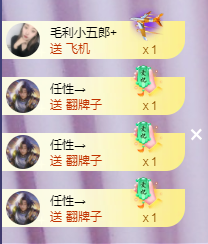 ╭?呆呆主播圖片