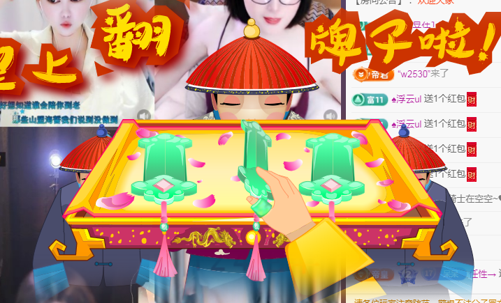 ╭?呆呆主播圖片