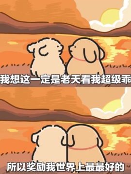 新人甜豆💗主播照片