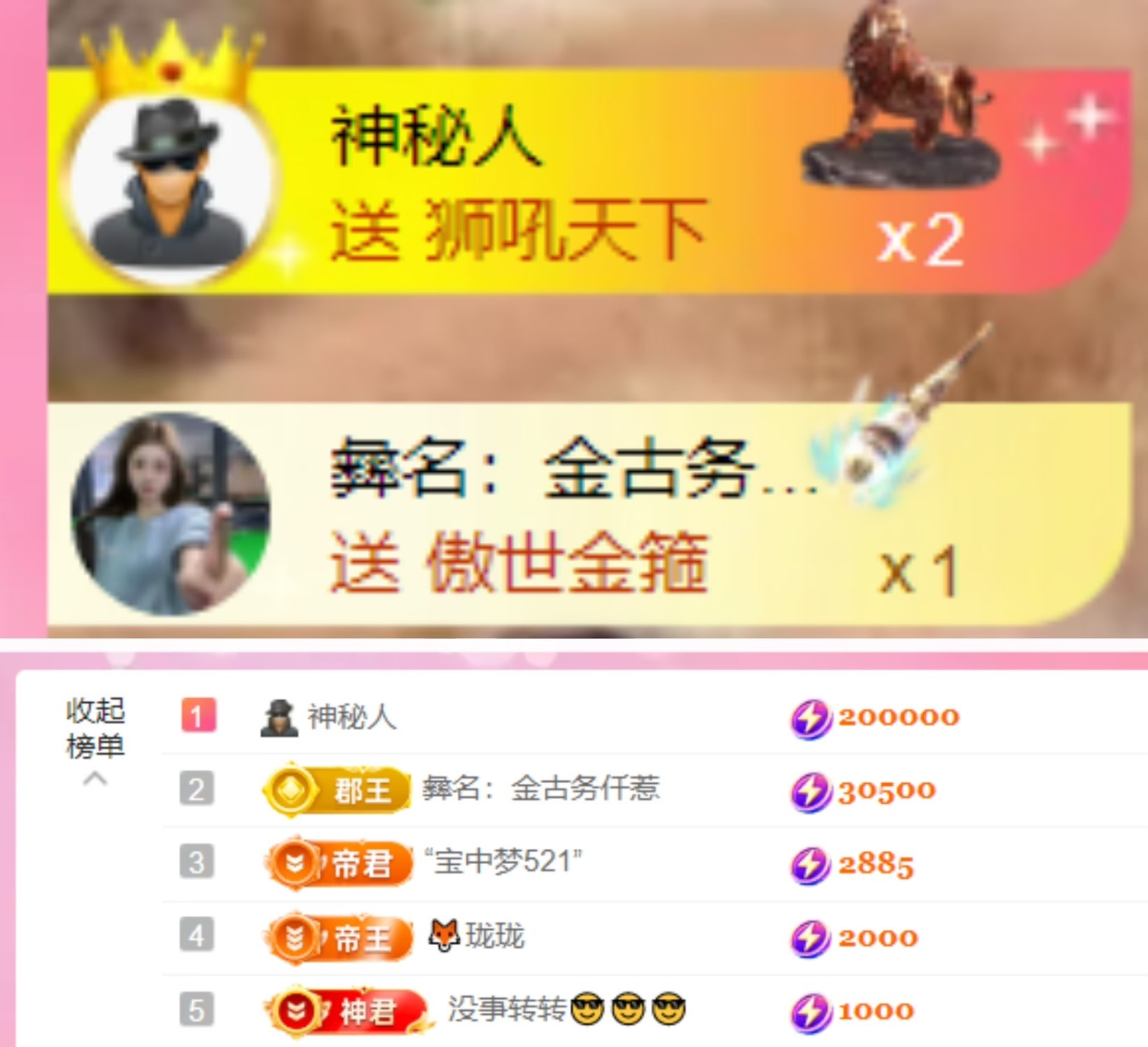 抱抱馨??今晚播。主播圖片