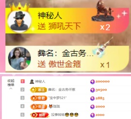 抱抱馨💌今晚播叭！主播照片