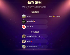 佑道♥恭贺YOU杨禧主播照片