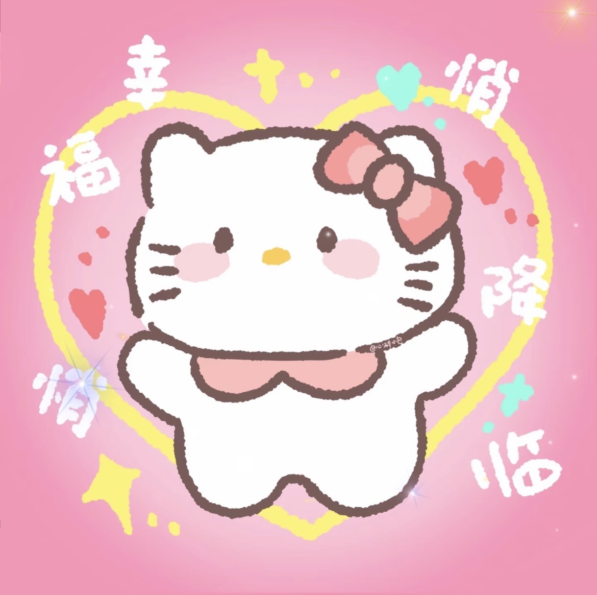 一心休的图片