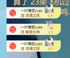 承歡??百事從歡主播圖片