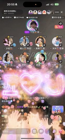 欲崽🎏藏幽心主播照片