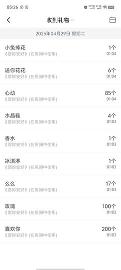 柠萌是憨憨主播照片