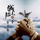 崔智k的頭像